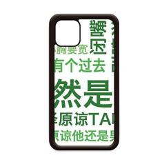 Imagem de Capa chinesa Piada Forgive Color para iPhone 11 Pro Max para Apple Mobile Case Shell