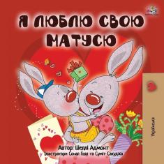Imagem de I Love My Mom (Ukrainian Book for Kids)