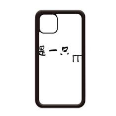 Imagem de Capa com citação sobre tecnologia de informações relacionadas para iPhone 12 Pro Max para Apple Mini Mobile Case Shell