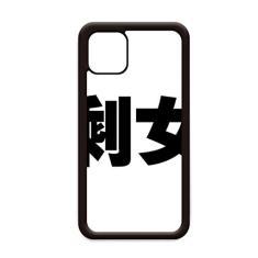 Capa feminina com citação chinesa para iPhone 11 Pro Max para Apple Mobile Case Shell