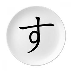 Prato Japonês Hiragana com Placa Decorativa de Porcelana Salver Prato de Jantar
