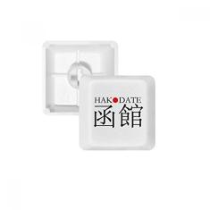 Hakodate – Teclado mecânico com bandeira do sol vermelha com teclado mecânico PBT para jogos