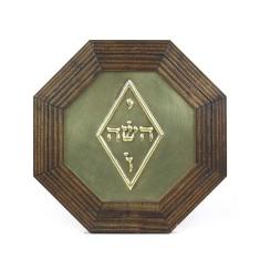 Quadro Oitavado Radiônico Yoshua Madeira Escura - 18 Cm