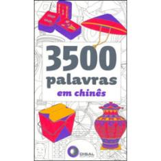 3500 Palavras Em Chinês