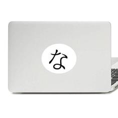 Adesivo de notebook com emblema de vinil japonês Hiragana