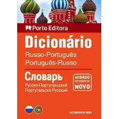 Dicionário Mini Russo-Português / Português-Russo