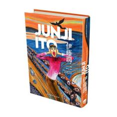 Livro - Fragmentos do Horror