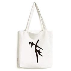 Bolsa de lona com inscrição óssea com sobrenome chinês, sacola de compras, bolsa casual