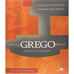 Nocoes Do Grego Biblico - Gramatica Fundamental - 03 Ed - 3ª Ed.