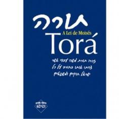 Torá: A Lei de Moisés - SEFER, 3