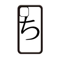 Capa com personagem japonês Hiragana para iPhone 11 Pro Max para Apple Mobile Case Shell