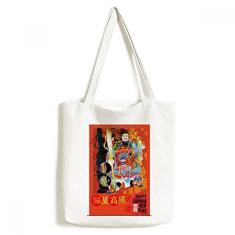 Primavera Happy New Year Sacola de lona, bolsa de compras, bolsa casual