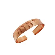 Pulseira Ajustável de Cobre Nome Místico de Jesus