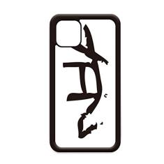 Bones Inscriptions Cão Zodíaco Chinês para iPhone 12 Pro Max Capa para Apple Mini Mobile Case