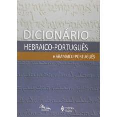 Dicionario Hebraico-Portugues E Aramaico-Portugues