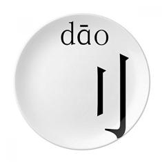 Componente do personagem chinês Prato decorativo de porcelana Salver Prato de jantar