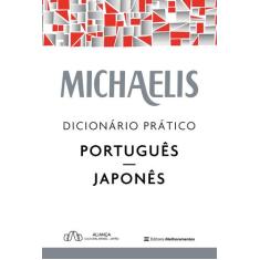 Livro - Michaelis dicionário prático português-japonês