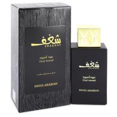 Perfume Feminino Swiss Arabian 75 Ml Eau De Parfum Spray