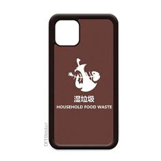 Capa de lixo tratado com folhas de vegetais para iPhone 12 Pro Max para Apple Mini Mobile Case Shell