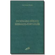 Dicionario Biblico Hebraico Portugues