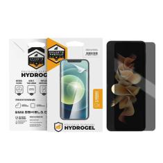 Película Samsung Galaxy Z Flip 3 5G - Privacidade Hydrogel