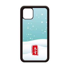 Capa Circular Great Snow Twenty Four Solar Term para iPhone 12 Pro Max para Apple Mini Mobile Case Shell