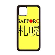 Sapporo Bandeira do sol vermelha com nome da cidade japonesa para iPhone 12 Pro Max Capa para Apple Mini Mobile Case