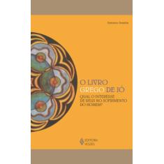 O livro grego de Jó: Qual o interesse de Deus no sofrimento do homem?