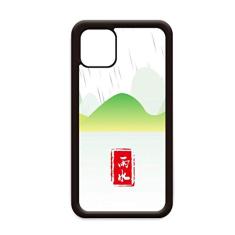 Capa de chuva circular Twenty Four Solar Term para iPhone 12 Pro Max para Apple Mini Mobile Case