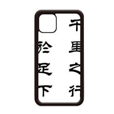 The Journey Begins with Single Step Citação para iPhone 11 Pro Max Capa para Apple Mobile Case