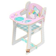 Brinquedo Para Boneca Em Madeira Cadeirinha De Papar - Little House Baby (Cadeirinha Doce Soninho)