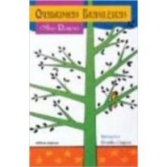 Quadrinhas Brasileiras