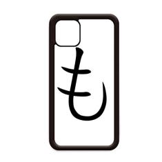 Capa japonesa Hiragana Character MO para iPhone 11 Pro Max para Apple Mobile Case Shell
