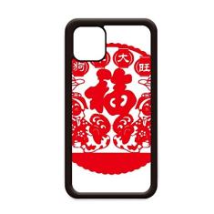 Cão de corte de papel de ano novo chinês para iPhone 11 Pro Max capa para Apple Mobile Case Shell
