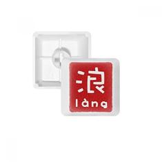 Chinês Conceited Chinês Teclado Mecânico PBT Gaming Upgrade Kit