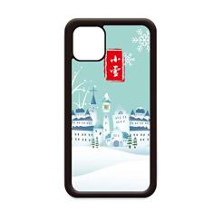 Capa Snow Twenty Four Solar Term padrão para iPhone 11 Pro Max para Apple Mobile Case Shell