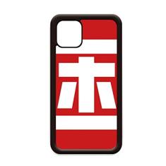 Personagem chinesa cansada da China para iPhone 12 Pro Max Capa para Apple Mini Mobile Case Shell