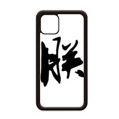 Capa com personagem tradicional chinês Imperador I para iPhone 11 Pro Max para Apple Mobile Case Shell