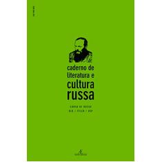Caderno de Literatura e Cultura Russa