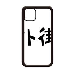 Capa com citação chinesa Game Over para iPhone 11 Pro Max para Apple Mobile Case Shell