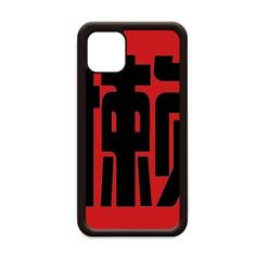 Capa chinesa preguiçosa chinesa para iPhone 11 Pro Max para Apple Mobile Case Shell
