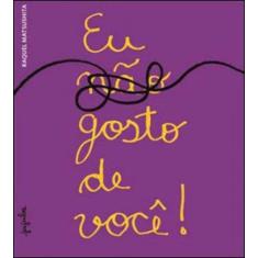 Eu (não) gosto de você! - JUJUBA EDITORA
