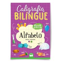 Livro - Alfabeto