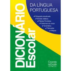 Livro - Dicionário escolar da Língua Portuguesa