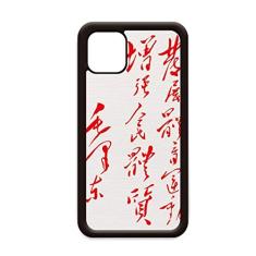 Capa vermelha para iPhone 11 Pro Max para Apple Mobile Case Shell