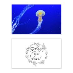 Ocean Jellyfish Science Nature Picture New Year Festival Cartão de felicitações Bless Message Present
