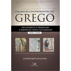 Gramática Instrumental do Grego  Antonio Renato Gusso  2ª Edição - VID