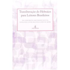 Transliteração do Hebraico para Leitores Brasileiros