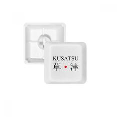 Kusatsu Japanese City Name Red Sun Flag Keycap Teclado mecânico PBT Gaming Upgrade Kit