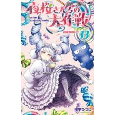 Livro - Missão: Família Yozakura Vol. 13